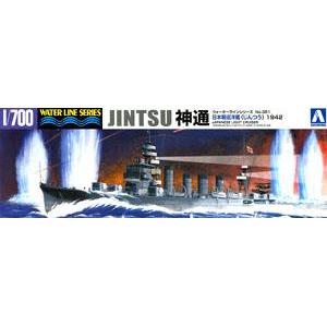 AOSHIMA 040096 1/700 WW II日本帝國海軍 川內級'神通 /JINTSU'輕型巡洋艦