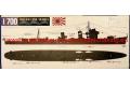 AOSHIMA 045800 1/700 WW II日本.帝國海軍 初春級'初春/HATSUHARU' 驅逐艦/1941年