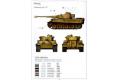 麥田模型/RFM RM-5001 1/35 WW II德國.陸軍 Sd.Kfz.181 Ausf.E 極初期生產型'老虎I'重型坦克/1943年北非.突尼斯