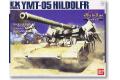 BANDAI 5065276 1/144 EX#34--一年戰爭祕錄YMT-05戰狼 HILDOLF...
