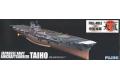 FUJIMI 431055 1/700 全船體系列--WW II日本.帝國海軍 '大鳳/TAIHO'...