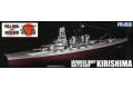 FUJIMI 421650 1/700 全船體系列--WW II日本.帝國海軍 金剛級'霧島/KIR...