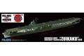 FUJIMI 430461 1/700 全艦體系列--WW II日本.帝國海軍 '瑞鶴/ZUIKAK...