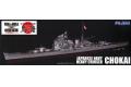 FUJIMI 421780 1/700 全艦體系列--WW II日本.帝國海軍 高雄級'鳥海CHOK...