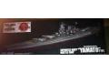 FUJIMI 421575 1/700 全艦系列--WW II日本.帝國海軍 超弩級'大和/YAMA...