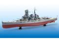 FUJIMI 421575 1/700 全艦系列--WW II日本.帝國海軍 超弩級'大和/YAMATO'戰列艦