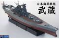 FUJIMI 421407 1/700 WW II日本.帝國海軍 大和級'武藏'戰列艦/雷依泰海戰式樣