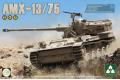 近期到貨--TAKOM 2036 1/35 法國.陸軍 AMX-13/75坦克