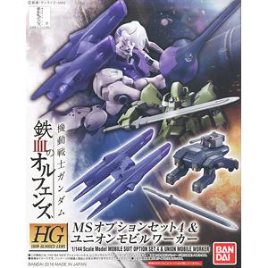 BANDAI 204180 1/144 HG#004 鐵血孤兒-MS配件套組4＆格雷茲專用大劍 MOBILE SUIT OPTION 4 & UNION MOBILE WORKER