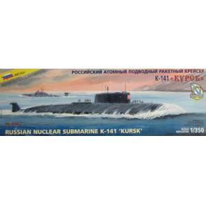 ZVEZDA 9007 1/350 蘇聯.海軍 奧斯卡級K-141'庫斯克'核動力潛水艇