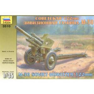 ZVEZDA 3510 1/35 蘇聯.陸軍 M-30 122mm 榴砲