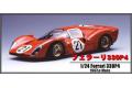 FUJIMI 12206-NR-24 1/24 法拉利汽車 330P4跑車/1967年份利曼賽事式樣