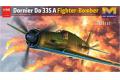 HK MODELS 01E08 1/32 WW II德國.空軍 多尼爾公司DO-335 A'箭'戰鬥...