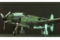 HK MODELS 01E08 1/32 WW II德國.空軍 多尼爾公司DO-335 A'箭'戰鬥機