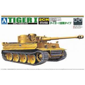 AOSHIMA 012475 1/48 WW II德國陸軍 Sd.Kfz.181 Ausf.E '老虎I'早期生產型坦克/可線控