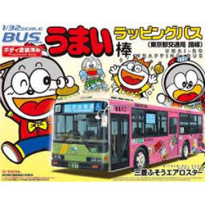 AOSHIMA 043974 1/32 三菱.扶桑汽車 東京都交通局路線巴士