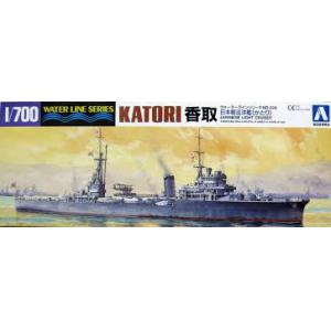 AOSHIMA 01495- 1/700 WWII日軍 香取級'香取' 輕巡洋艦