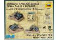 ZVEZDA 6114 1/72 WW II德國.陸軍 PAK-36反坦克炮與人物
