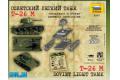 ZVEZDA 6113 1/100 WW II蘇聯.陸軍 T-26M輕型坦克