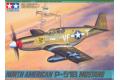 TAMIYA 61042 1/48 WW II美國.陸軍 P-51B'野馬'戰鬥機