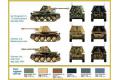 TAMIYA 89751 1/35 WW II德國.陸軍 7.62cm PAK-36 '黃鼠狼'III坦克殲擊車帶裝甲兵人物/限量生產