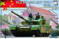 PANDA HOBBY PH-35018 1/35 中國.人民解放軍陸軍 ZTZ-99A坦克