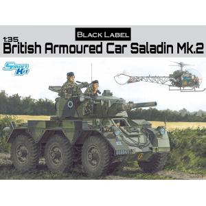 DRAGON 3554 1/35 英國.陸軍 '薩拉丁'MK.2輪式裝甲車