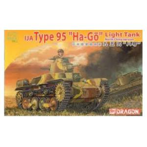 DRAGON 7402 1/72 WW II日本.帝國陸軍 95式輕型坦克