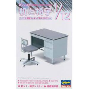 HASEGAWA 62003-FA-03 1/12 辦公室桌子與椅子/免膠水黏合