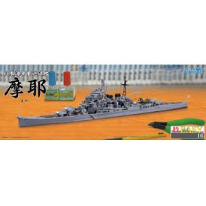 FUJIMI 470153 特EASY#16--1/700 1/700 WW II日本帝國海軍 高雄級'摩耶/MAYA'重型巡洋艦
