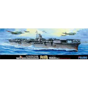 FUJIMI 431390 特#52--1/700 WW II日本帝國海軍 '翔鶴/SHOKAKU'航空母艦