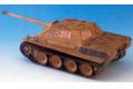 DRAGON 9012 1/35 WW II德國.陸軍 Stug.V early'黑豹'早期生產型坦克殲擊車