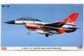 BANDAI 02186 1/72 日本.航空自衛隊 F-2B戰鬥機 & T-4教練機 飛行開發時驗團60周年紀念/限定版