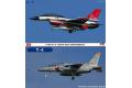 BANDAI 02186 1/72 日本.航空自衛隊 F-2B戰鬥機 & T-4教練機 飛行開發時驗團60周年紀念/限定版