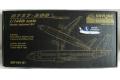 SKYLINE MODELS 144-01 1/144 英國.維京航空 波音飛機公司B-737-300客機/限量版