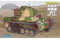 FUJIMI 763033 Q版坦克--#4 WW II日本帝國陸軍 97式中型坦克(新型砲塔.後期...