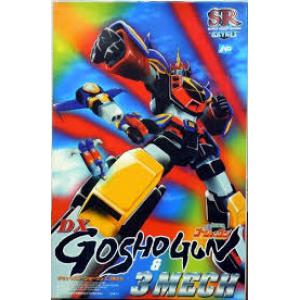 AOSHIMA 026014-SR-15 1/260 超級機器人系列--#15 戰國魔神 豪將軍 GOSHOGUN