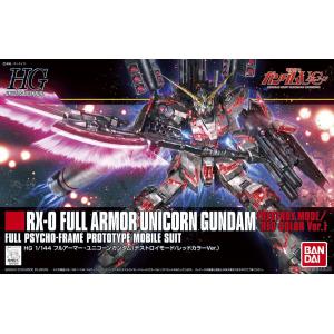 BANDAI 207581 1/144 HGUC版#199 RX-0毀滅模式紅色版.全武裝獨角獸鋼彈 RX-0 Full Armor Unicorn Gundam