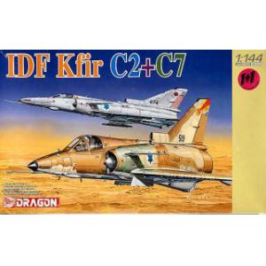 DRAGON 4608 1/144 以色列.國防軍空軍 '幼獅'C2+ C7戰鬥機