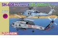 DRAGON 4619 1/144 美國.海軍 SH-60F&HH-60H'大洋鷹'直昇機/HS-6中隊式樣