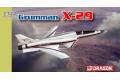 DRAGON 4643 1/144 美國.格魯曼公司 X-29實驗機