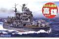 FUJIMI 422008 蛋船系列--WW II日本.帝國海軍 '高雄級'高雄'重巡洋艦