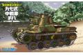 FUJIMI 763040 Q版坦克--#5 WW II日本.帝國陸軍 97式中型坦克(57mm砲塔...