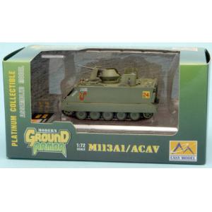 EASY MODELS 35002 1/72 蒐藏完成精品系列-越戰/美國.陸戰隊M-113 ACAV 人員運輸裝甲車