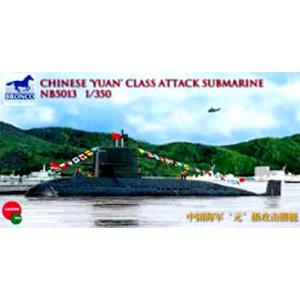 BRONCO NB-5013 1/350 中國.人民解放軍海軍 '元級'攻擊潛水艇
