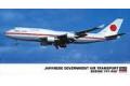 HASEGAWA 10709 1/200 波音飛機公司 B-747-400客機/日本政府專機式樣