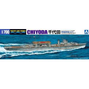 AOSHIMA 001219 1/700 WW II日本帝國海軍 '千代田/CHIYODA'特殊潛航艇母艦