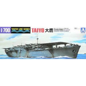 AOSHIMA 045206 1/700 WW II日本.帝國海軍 '大鷹/TAIYO'航空母艦