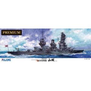 FUJIMI 600338 1/350 WW II日本.帝國海軍 扶桑級'扶桑/FUSO'戰列艦/1944年(白金版)