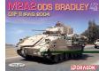 DRAGON 7247 1/72 美國.陸軍 M2A2.ODS'布萊德雷'步兵戰鬥車/2004年伊拉...